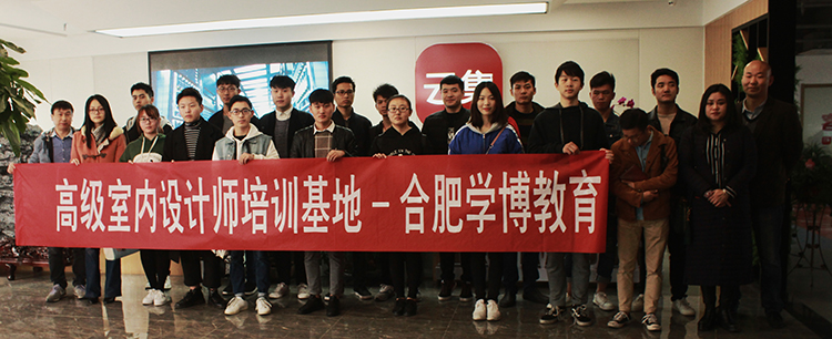 室內(nèi)設(shè)計(jì)實(shí)戰(zhàn)實(shí)訓(xùn)工地現(xiàn)場(chǎng) 第 11 張