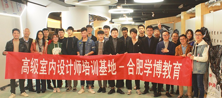 室內(nèi)設(shè)計(jì)實(shí)戰(zhàn)實(shí)訓(xùn)工地現(xiàn)場(chǎng) 第 2 張