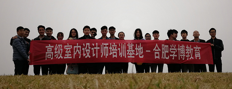室內(nèi)設(shè)計(jì)實(shí)戰(zhàn)實(shí)訓(xùn)工地現(xiàn)場(chǎng) 第 4 張