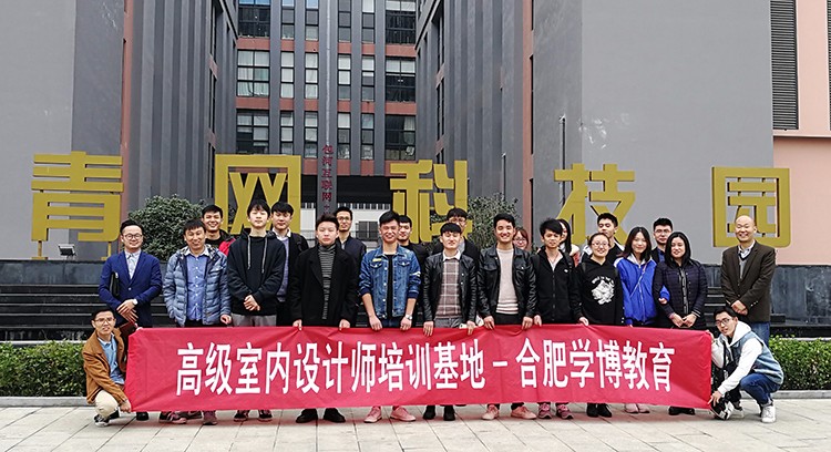 室內(nèi)設(shè)計(jì)實(shí)戰(zhàn)實(shí)訓(xùn)工地現(xiàn)場(chǎng) 第 8 張