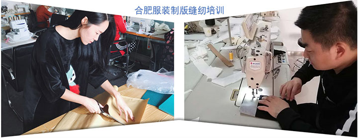 服裝制版是自學好還是報班好？